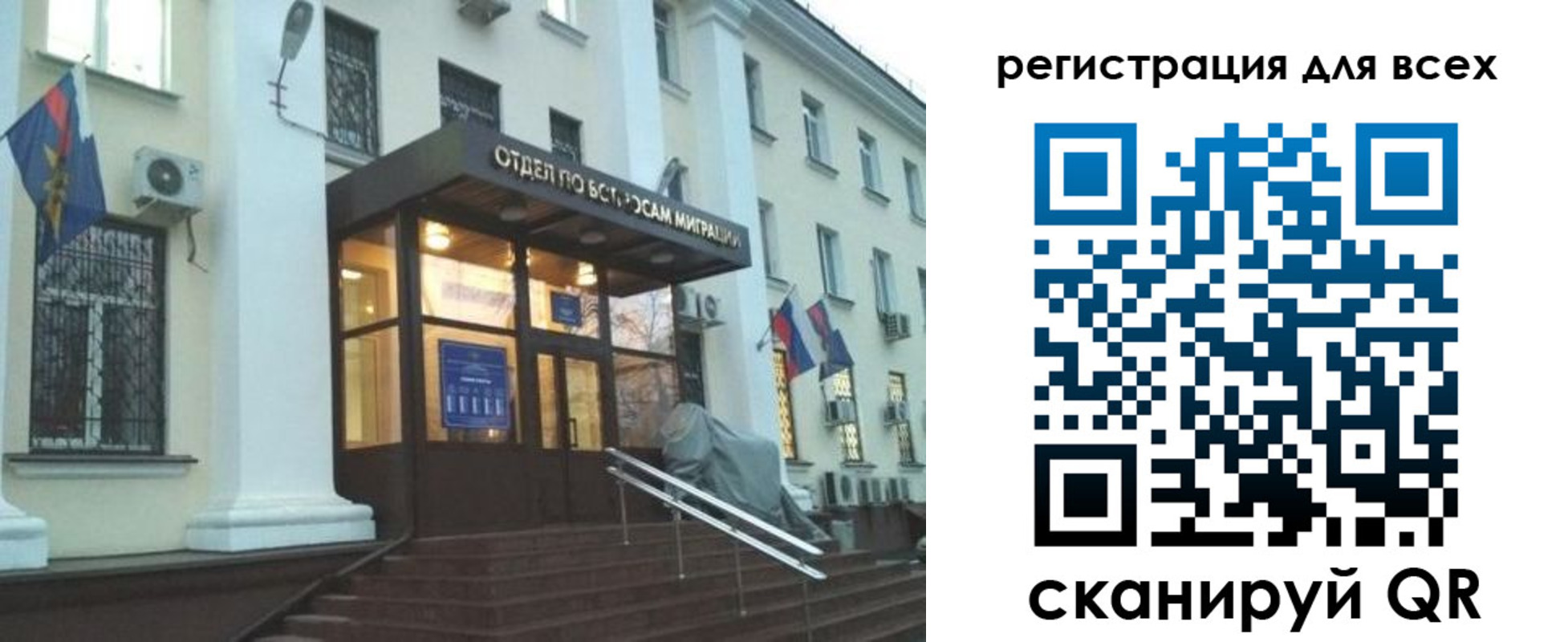регистрация в Ясном